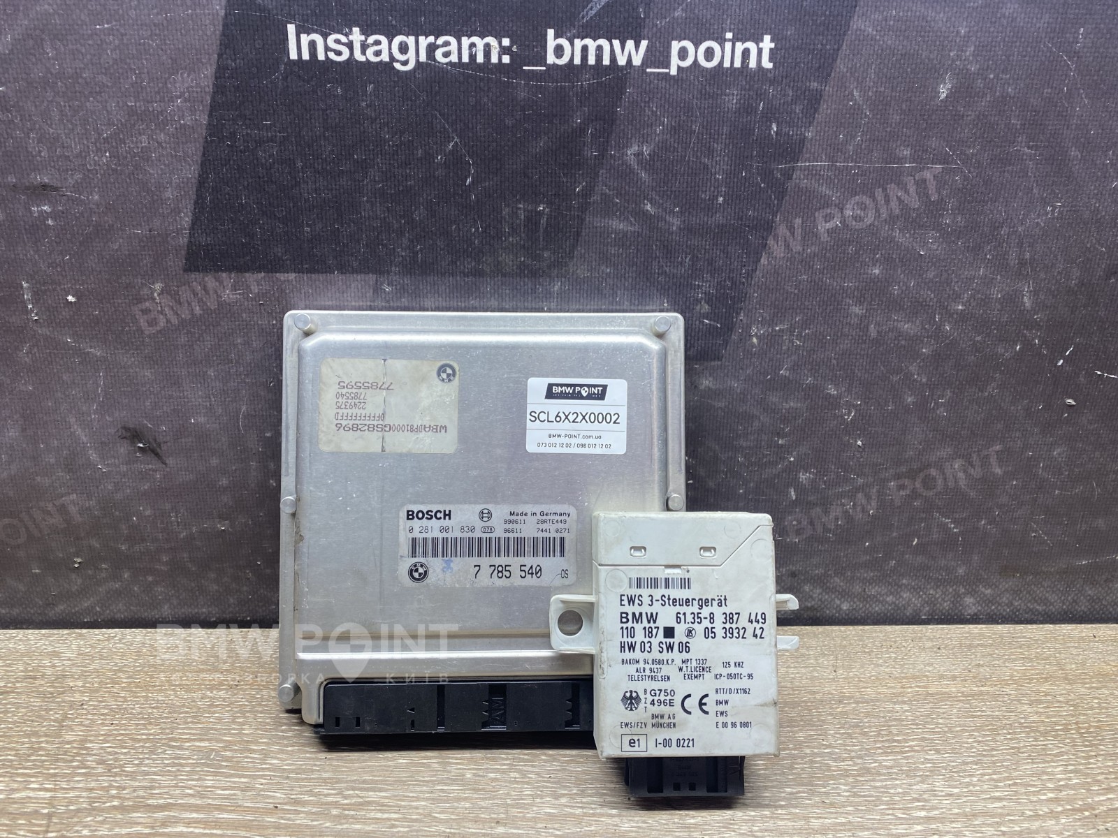 Блок управління двигуном BMW M57